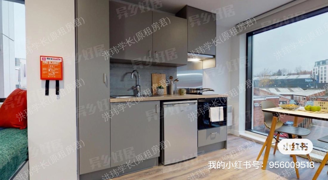 iQ Weaver Place公寓