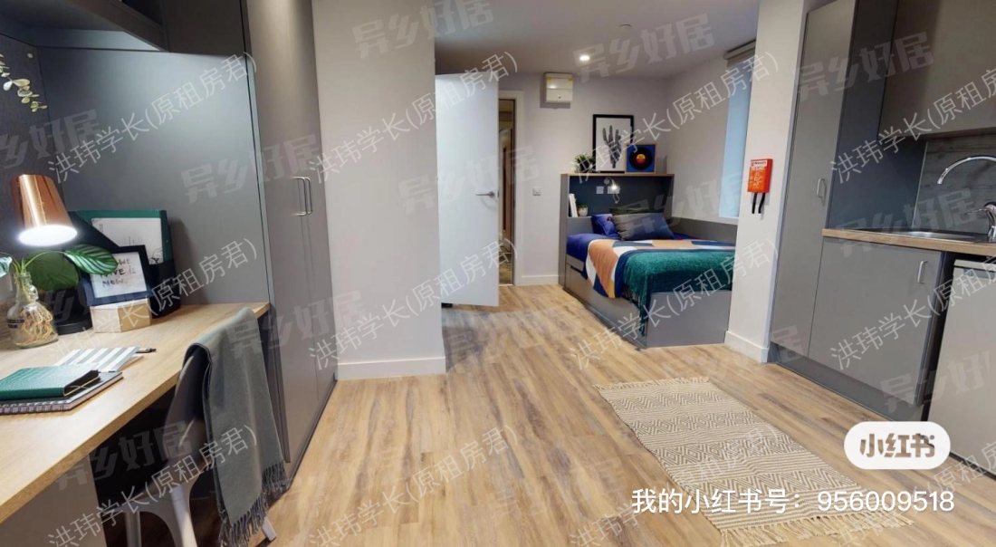 iQ Weaver Place公寓