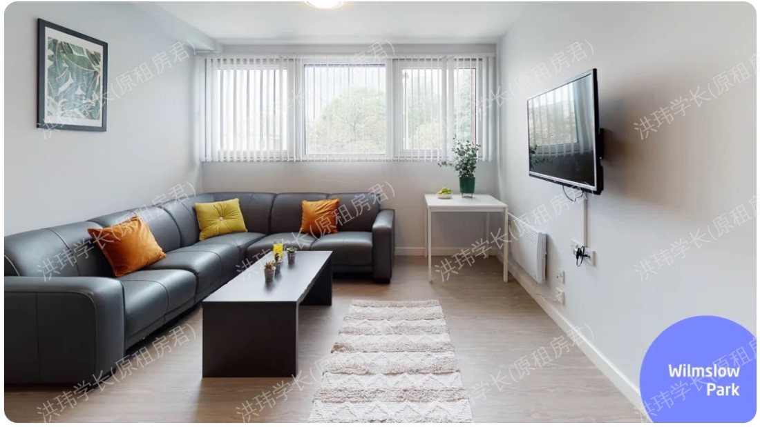 iQ Wilmslow Park公寓