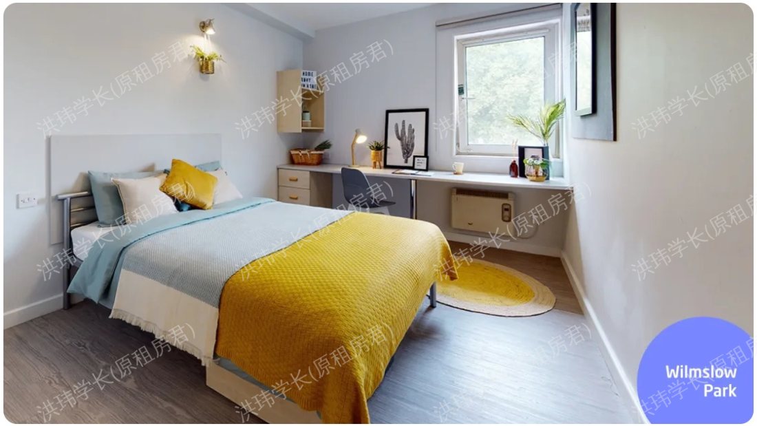 iQ Wilmslow Park公寓