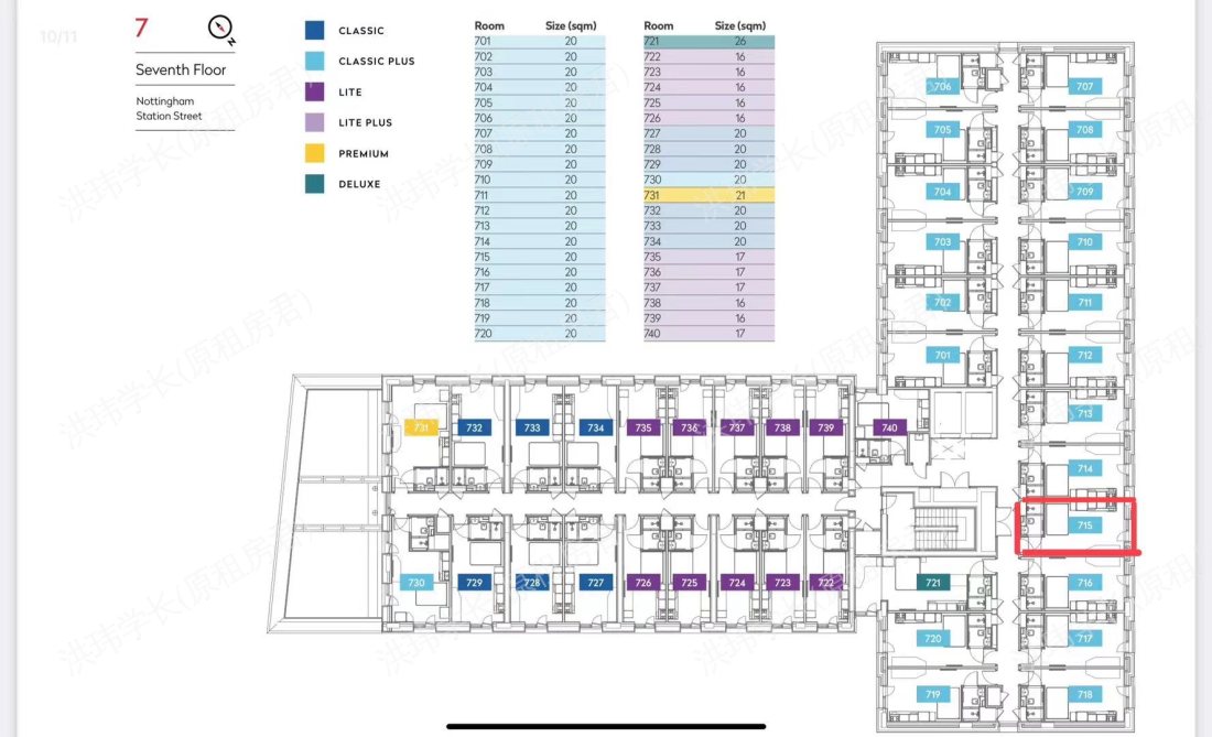 Vita Station Street公寓