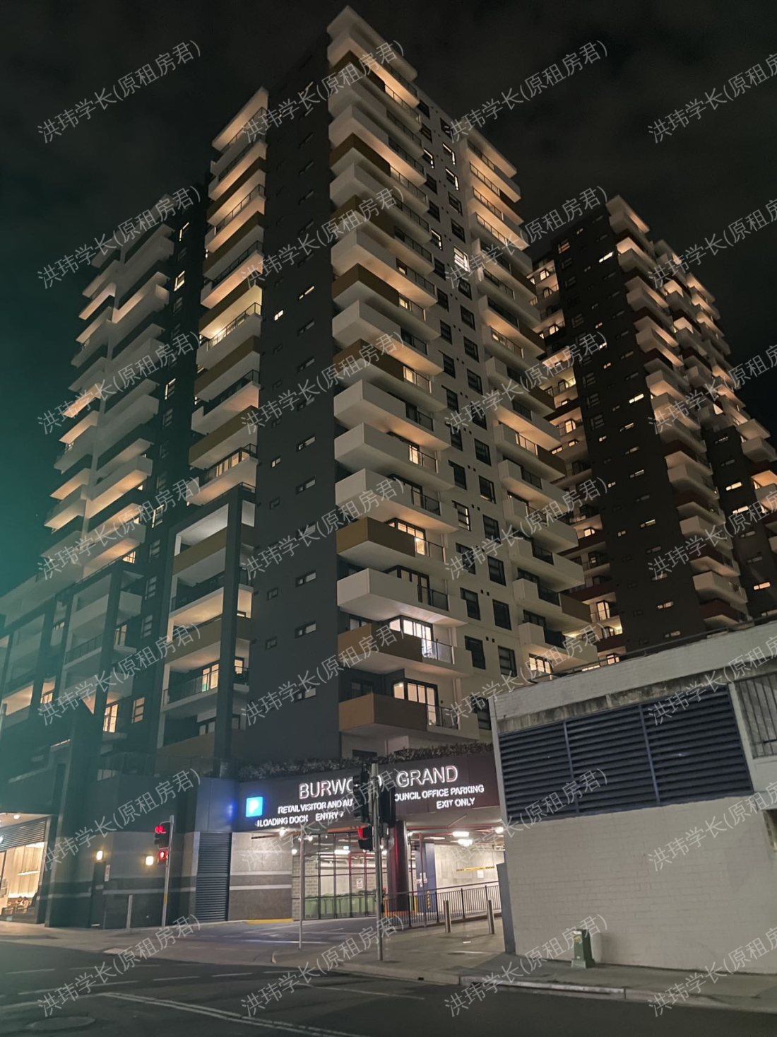 Burwood Grant 公寓