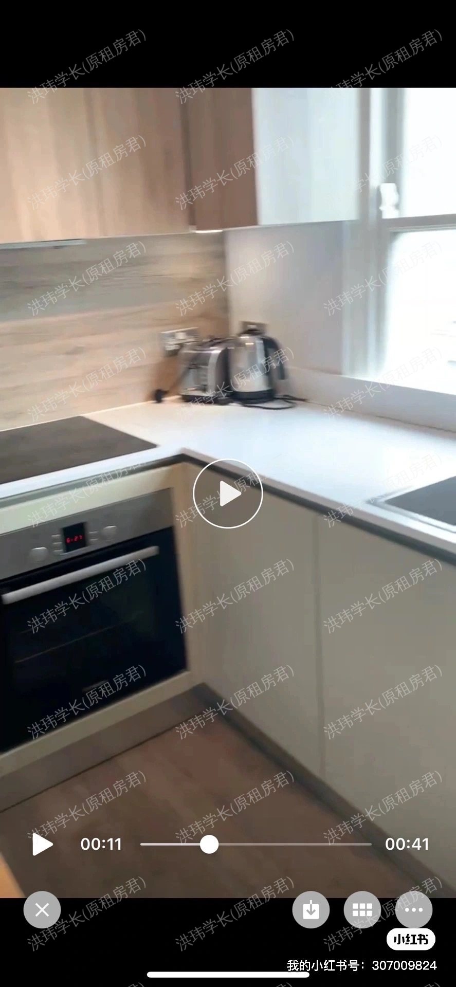 Camden High Street公寓