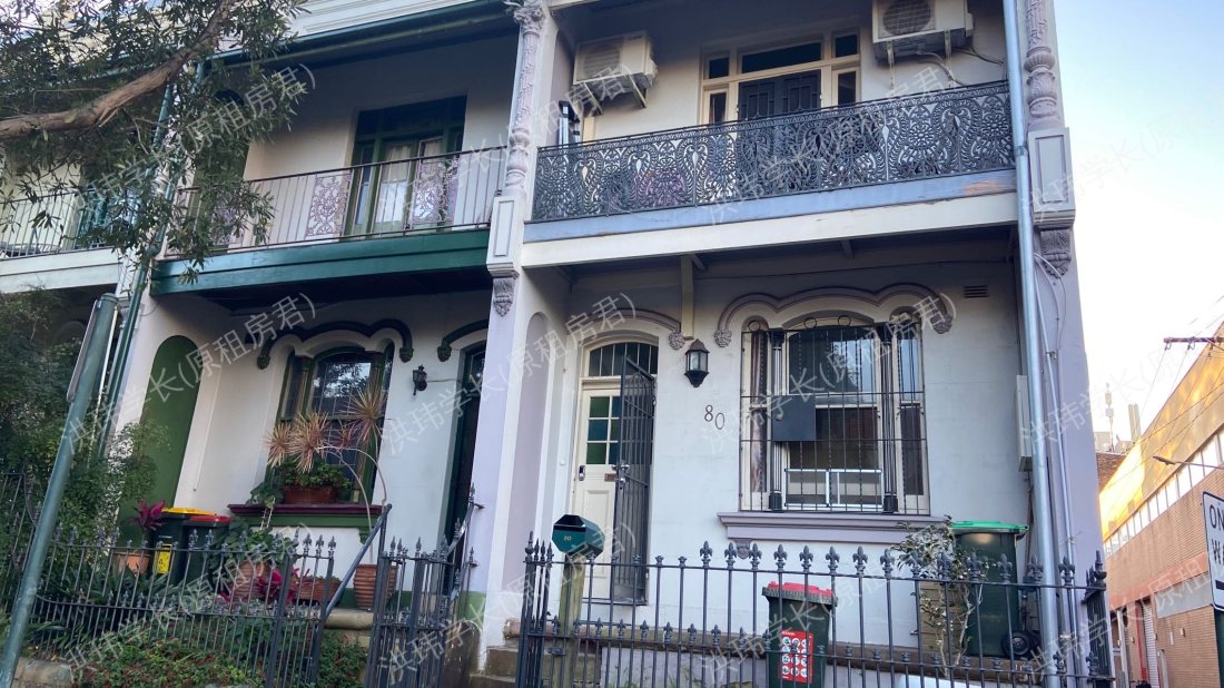 House公寓