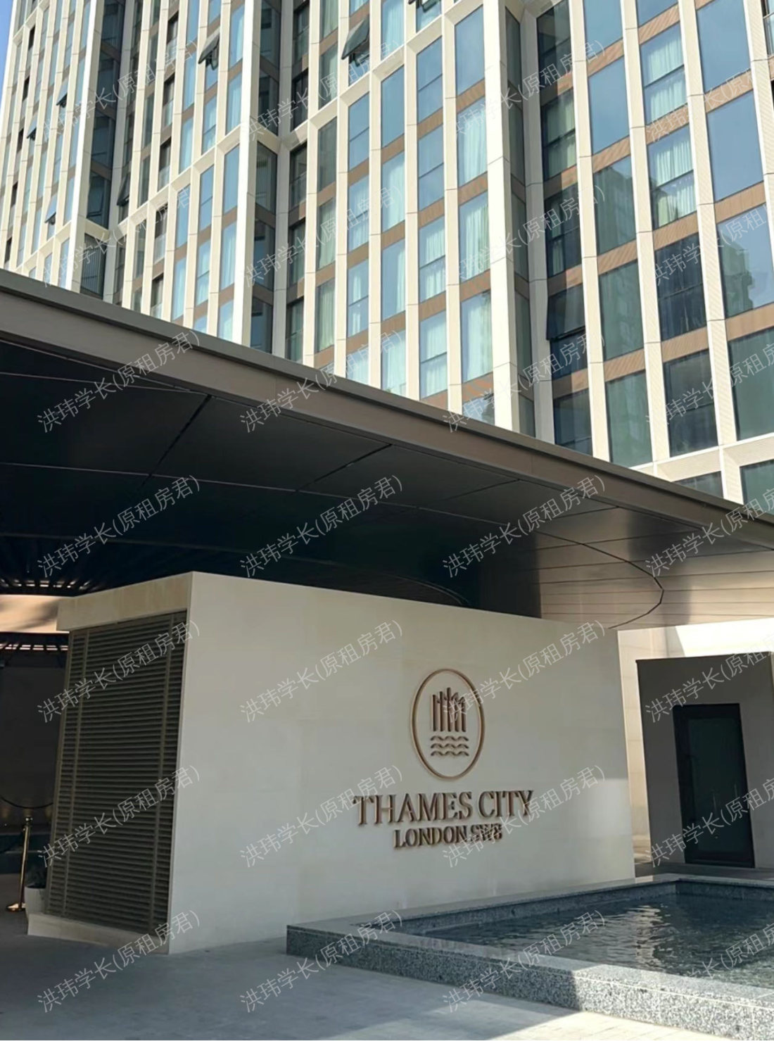 One Thames City公寓