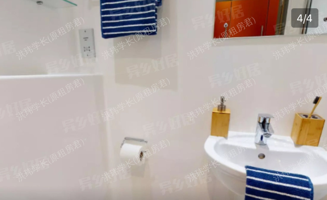 iQ Waterlane House公寓