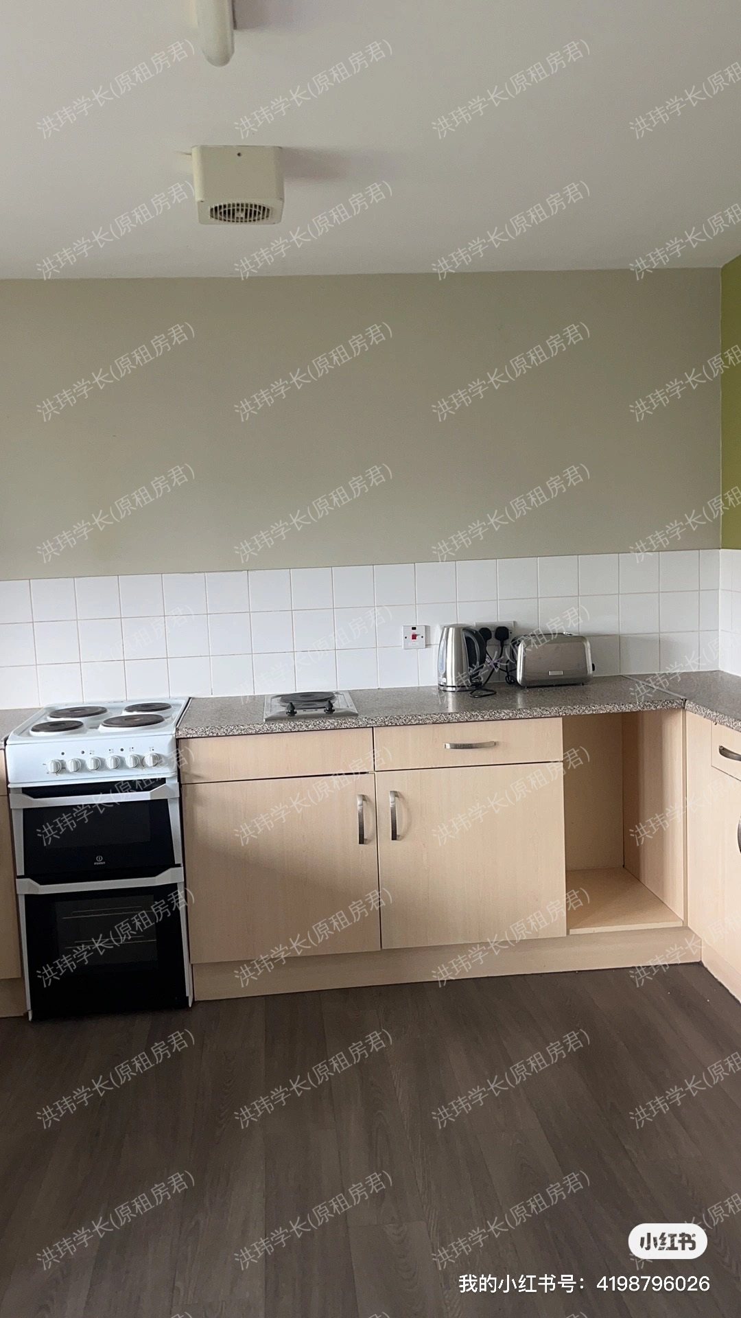 St Peters Court公寓