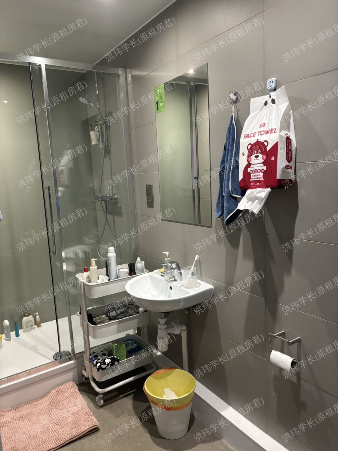 IQ Elgin Place公寓