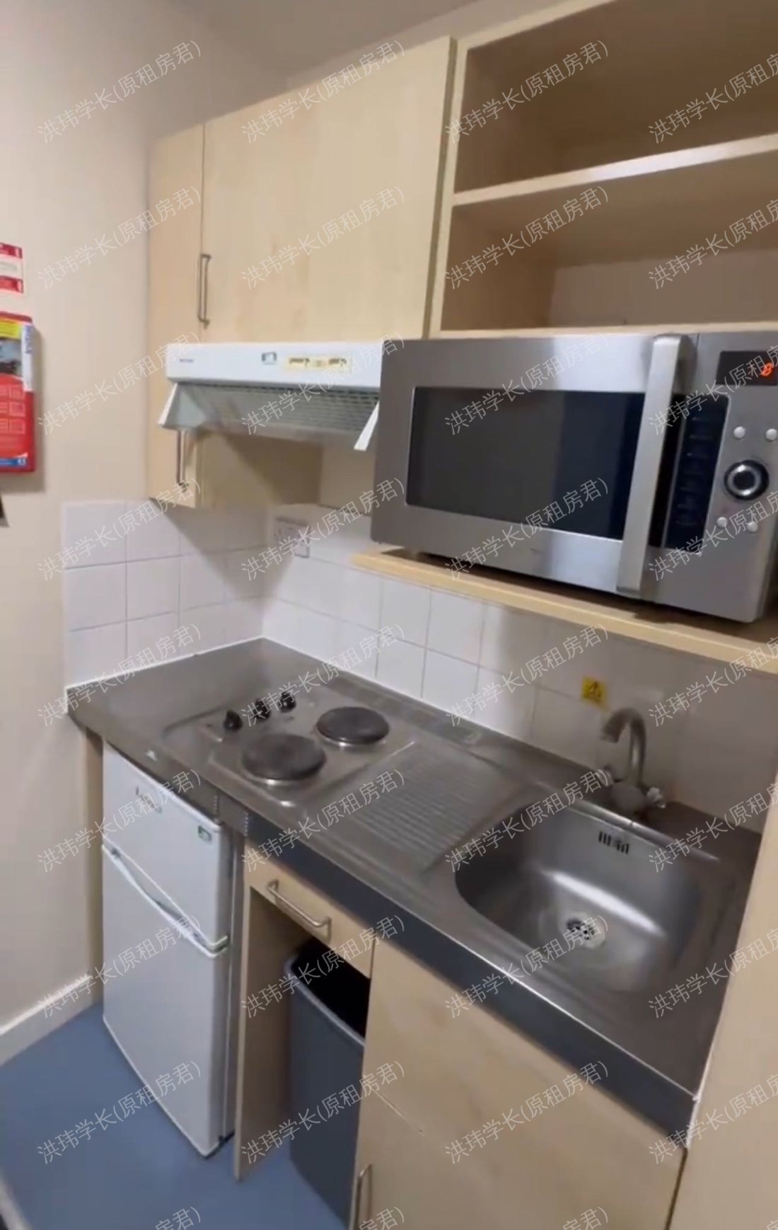 McMillan Student Village 公寓