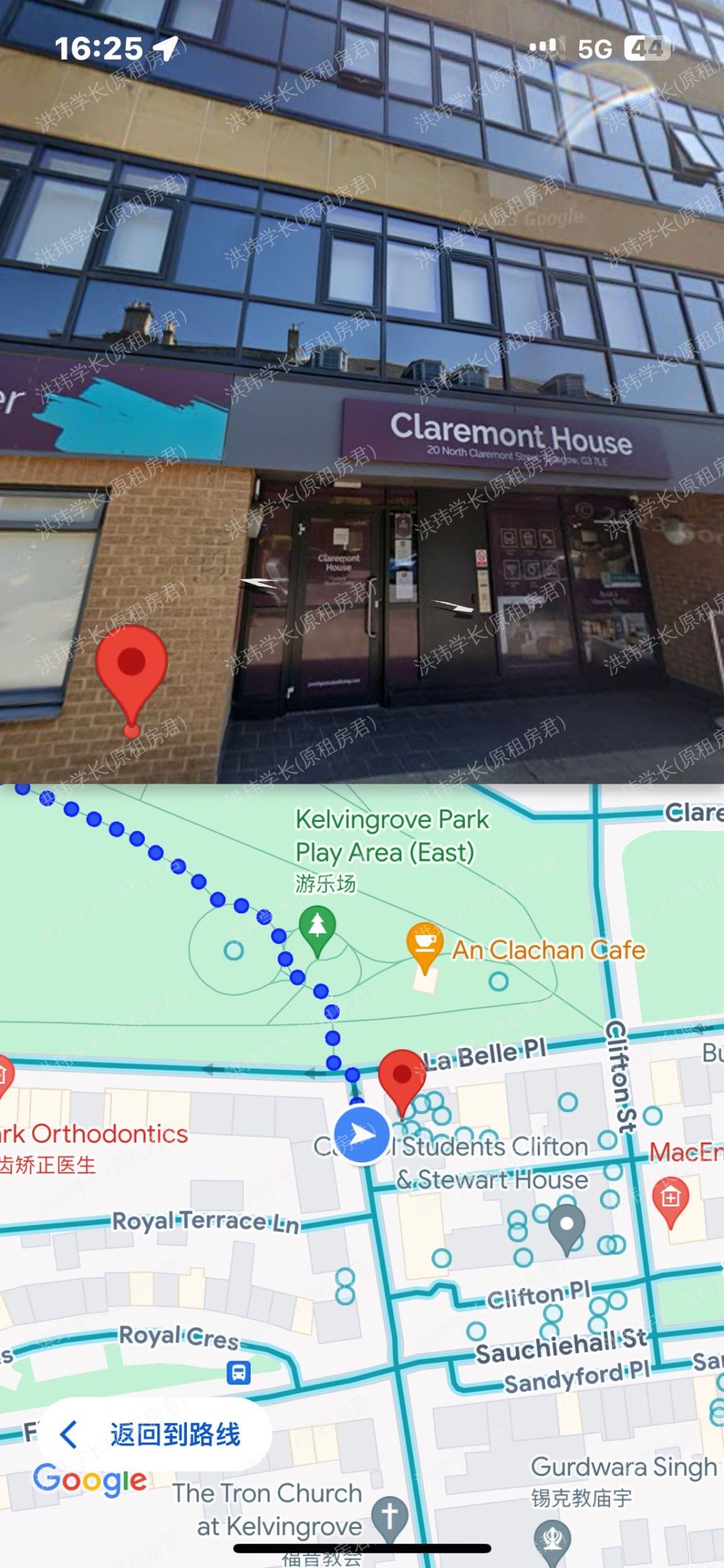 Claremont House公寓
