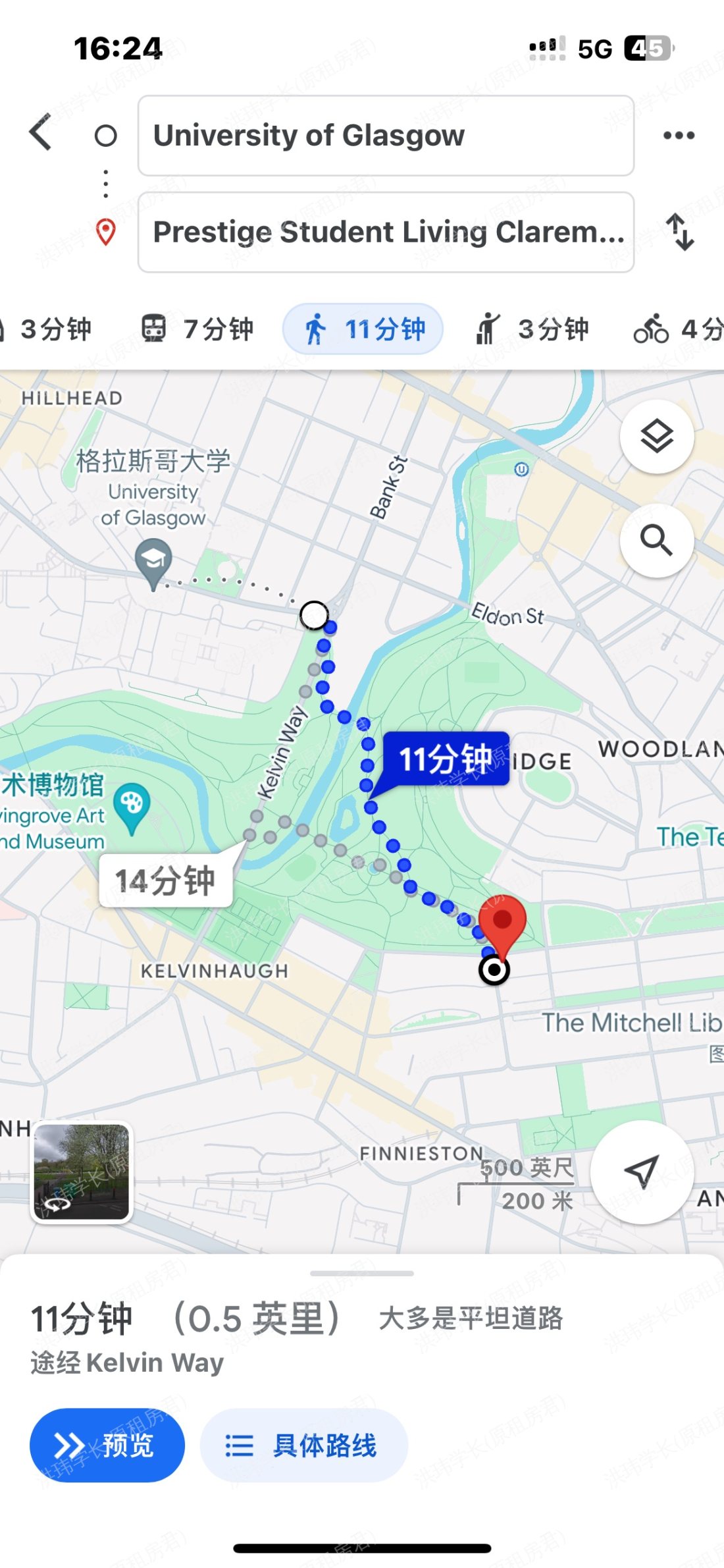 Claremont House公寓