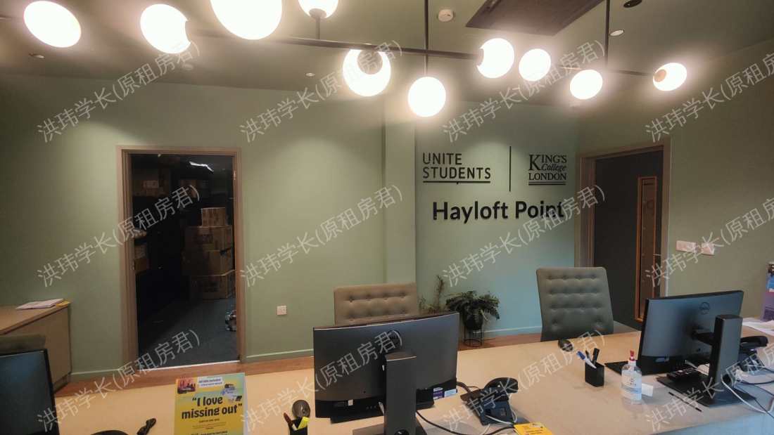 Hayloft Point公寓