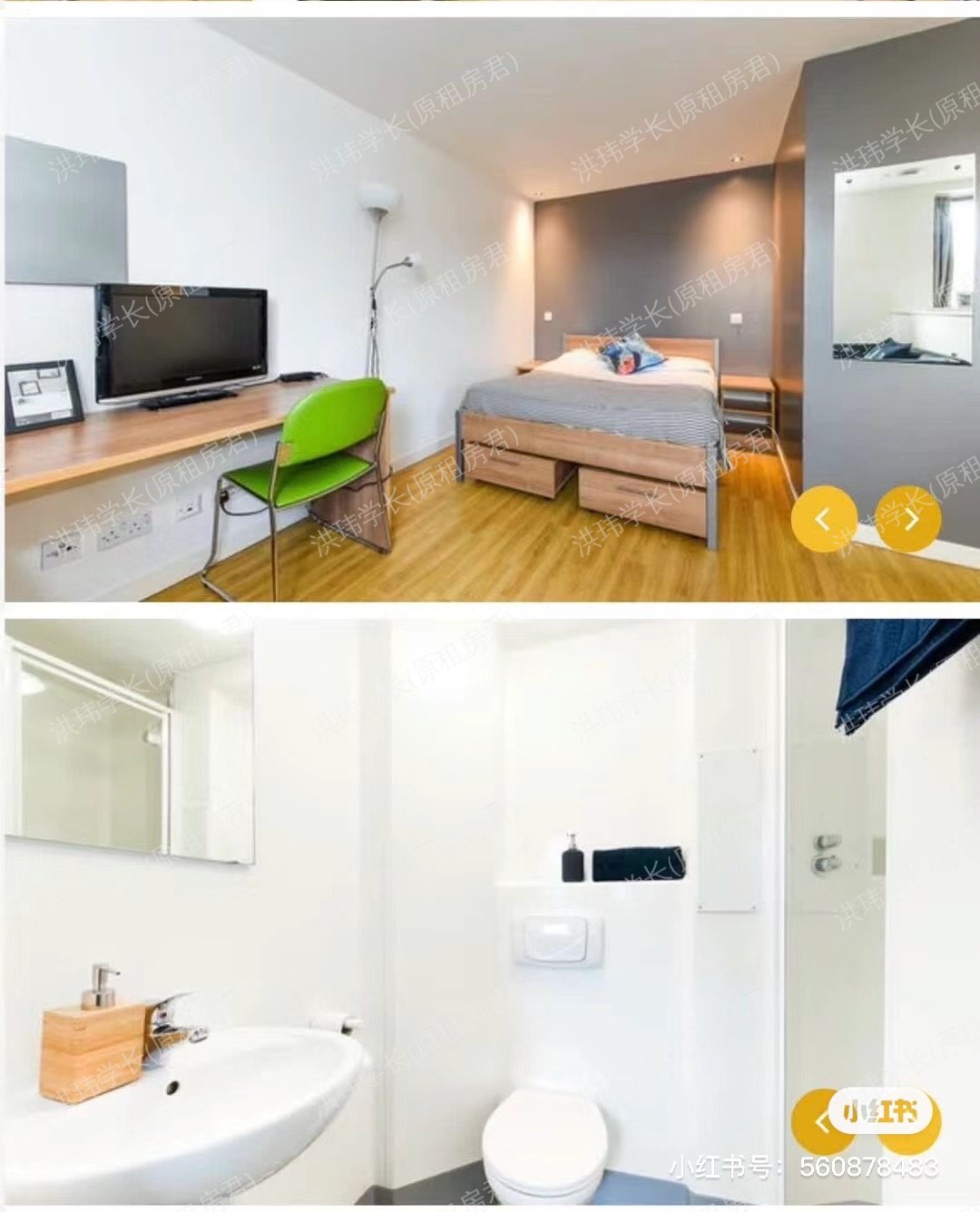 Lady Nicolson Court 公寓