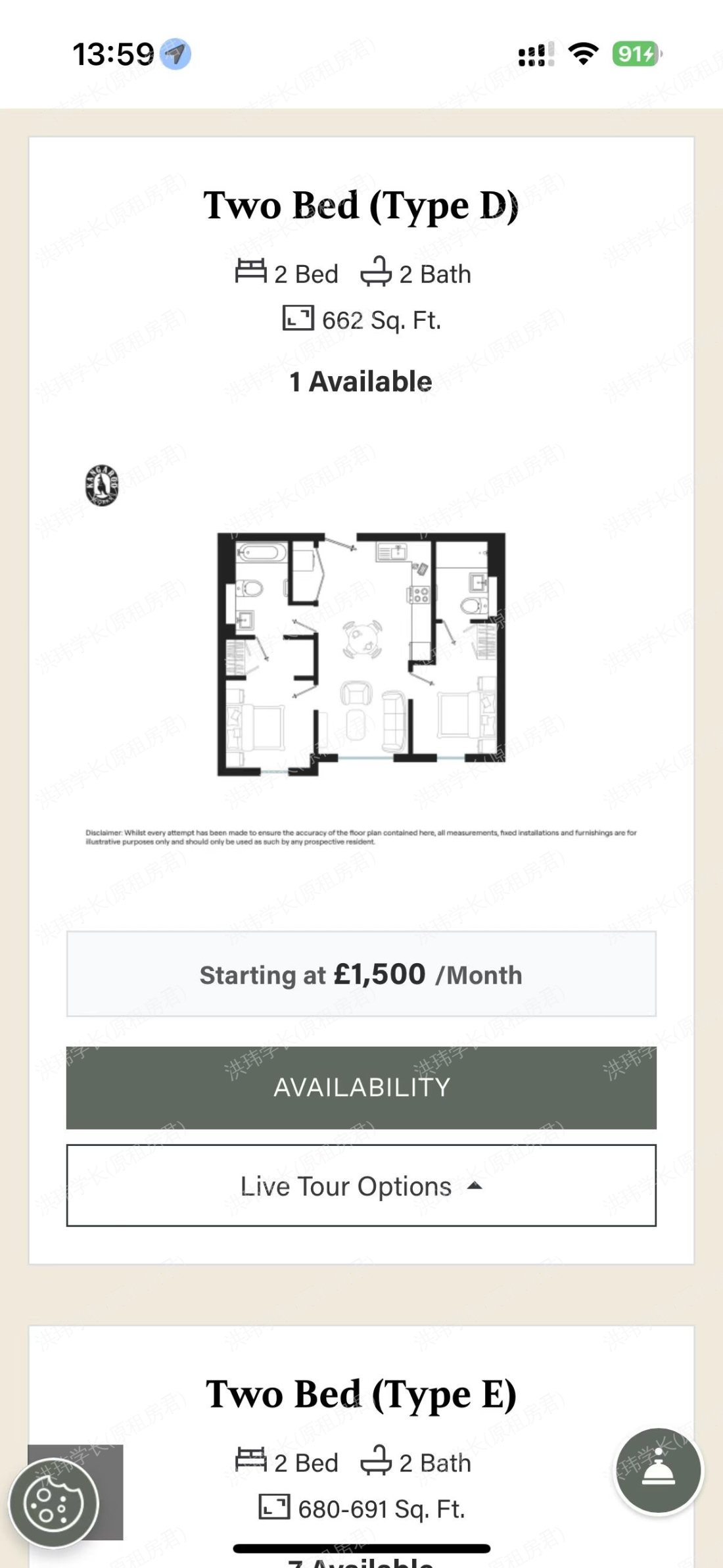 Kangaroo Works公寓