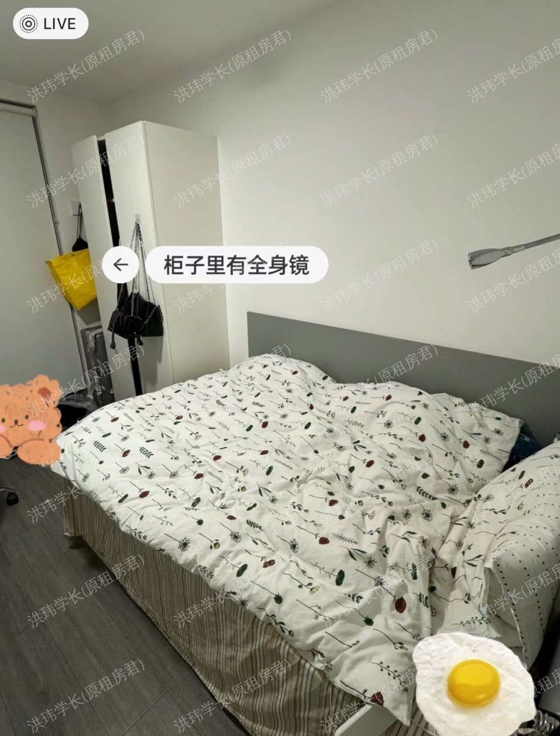 Chapter Lewisham公寓