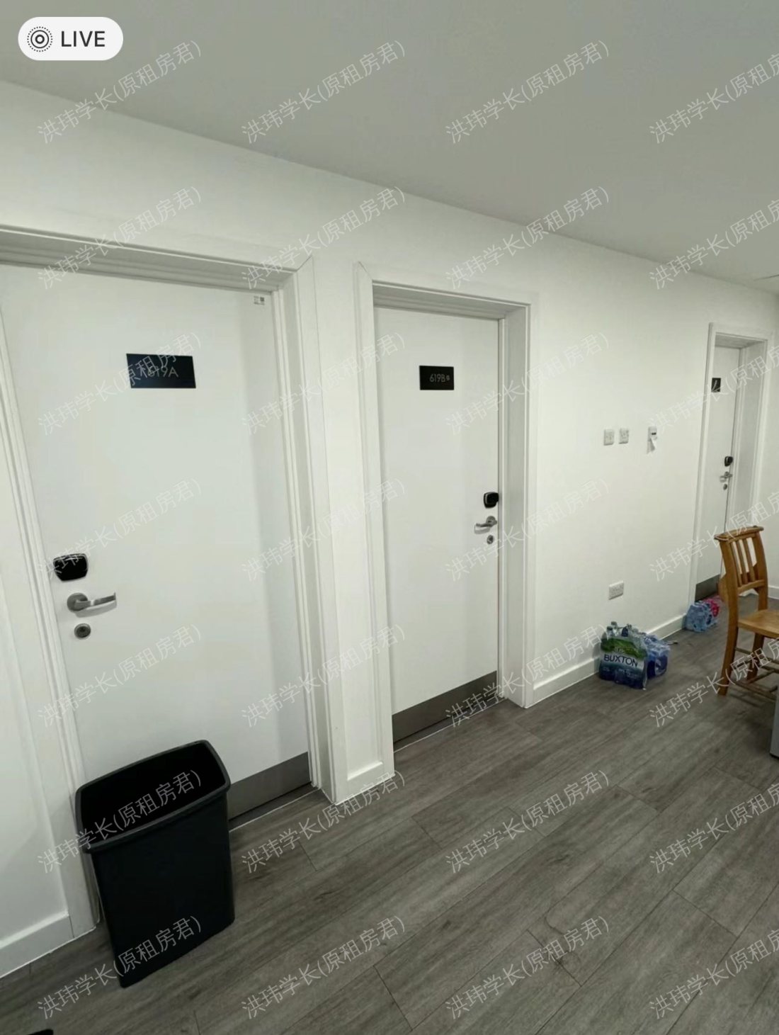 Chapter Lewisham公寓