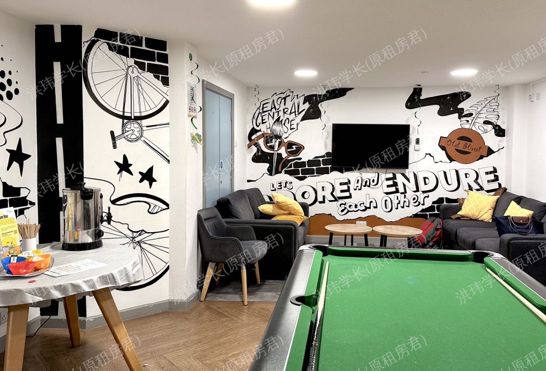 East Central House公寓