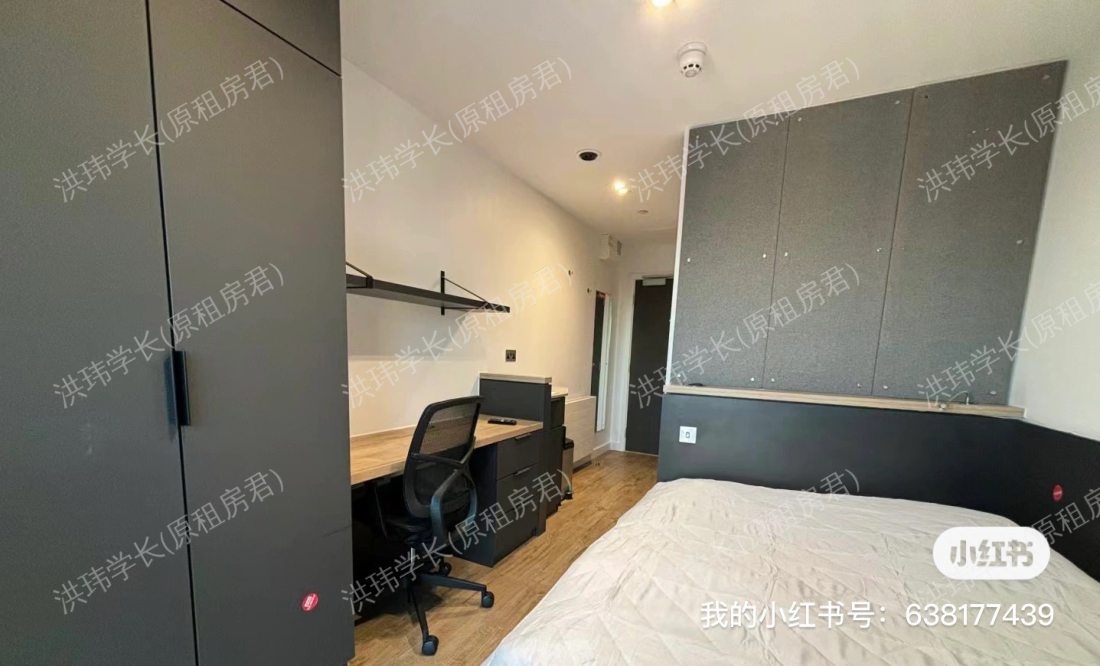 Vita Lewisham Exchange公寓