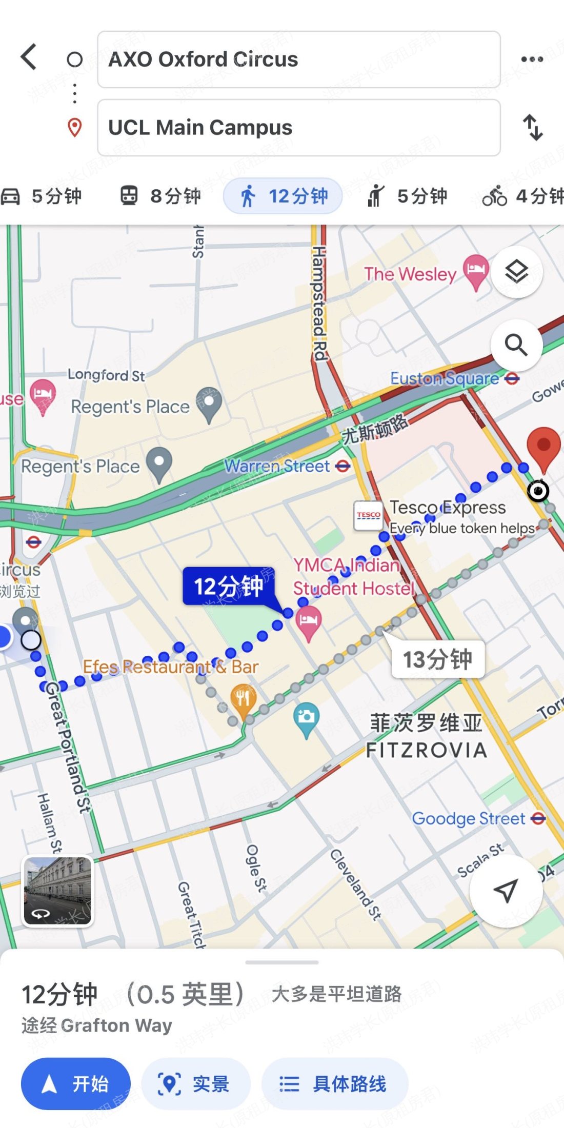 AXO Oxford Circus公寓