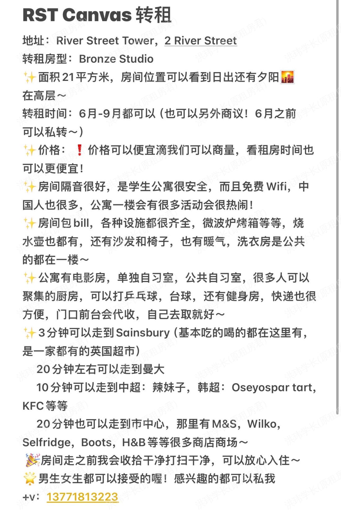 Canvas Manchester公寓