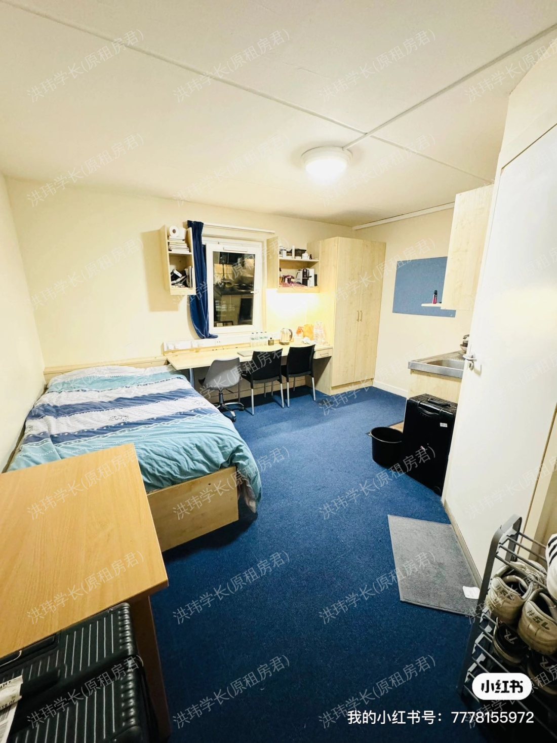 McMillan Student Village公寓