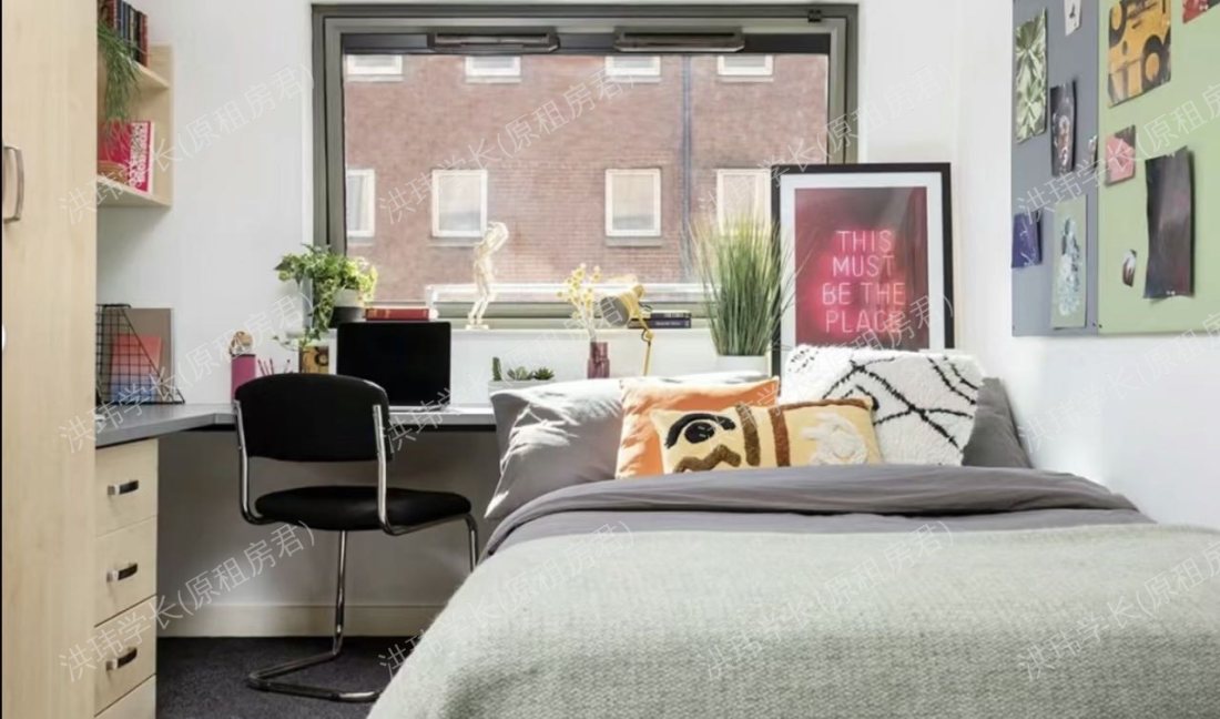 Sir Charles Groves Hall 公寓