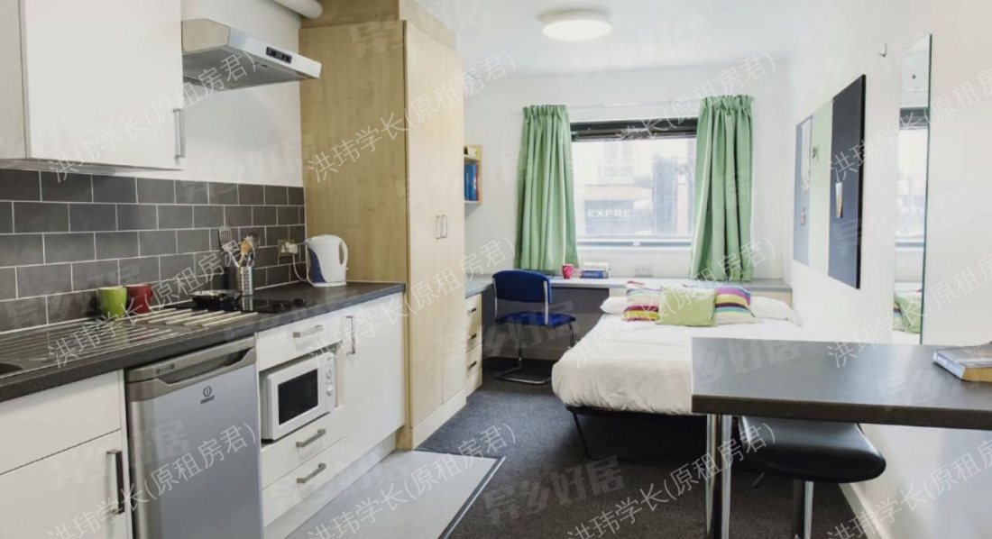 Sir Charles Groves Hall 公寓