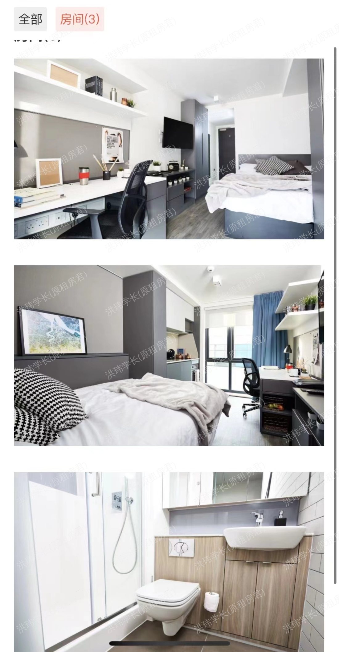 Vita Portswood House公寓