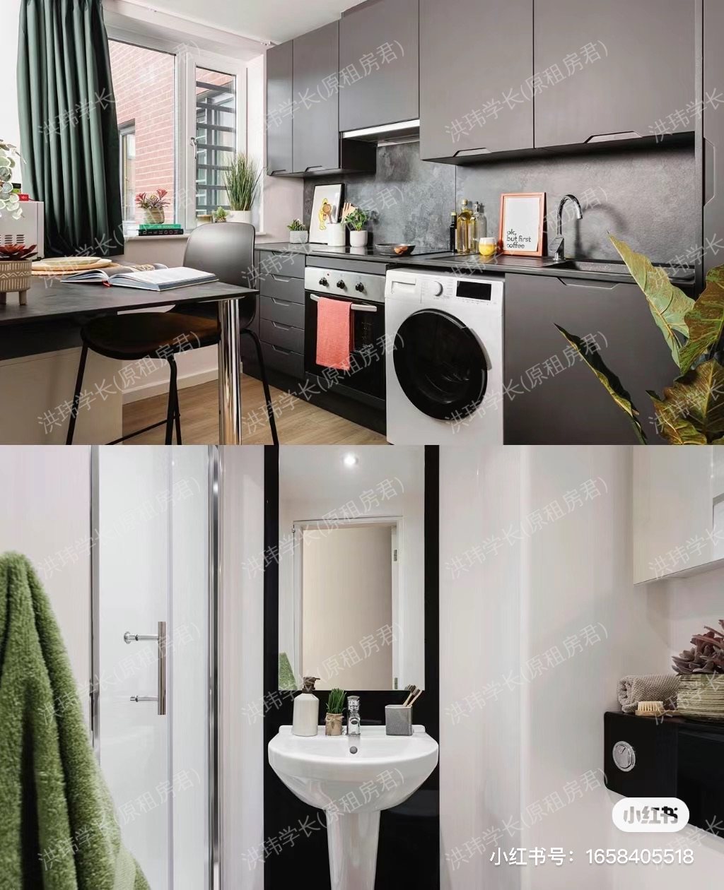 Kincardine Court公寓