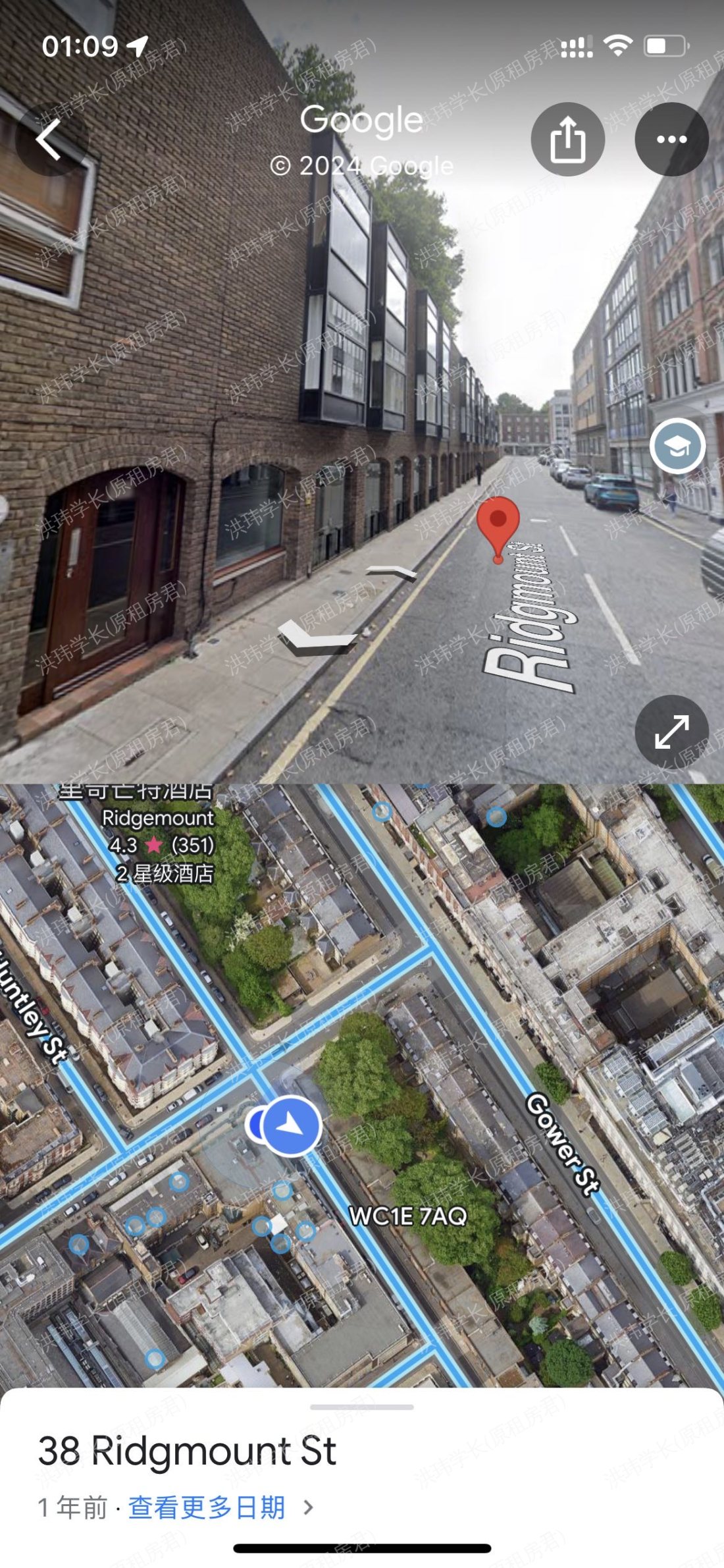 36 Ridgmount Street公寓