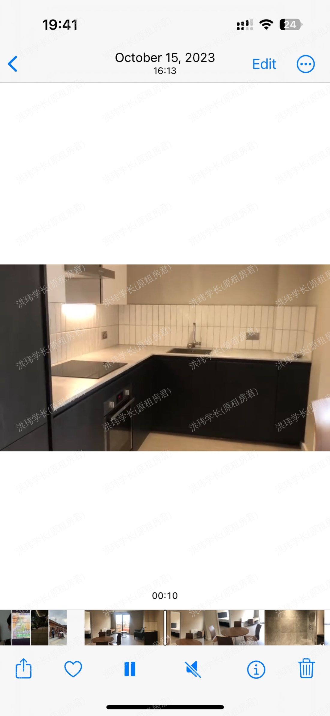 Tower Zone - Excelsior Works公寓