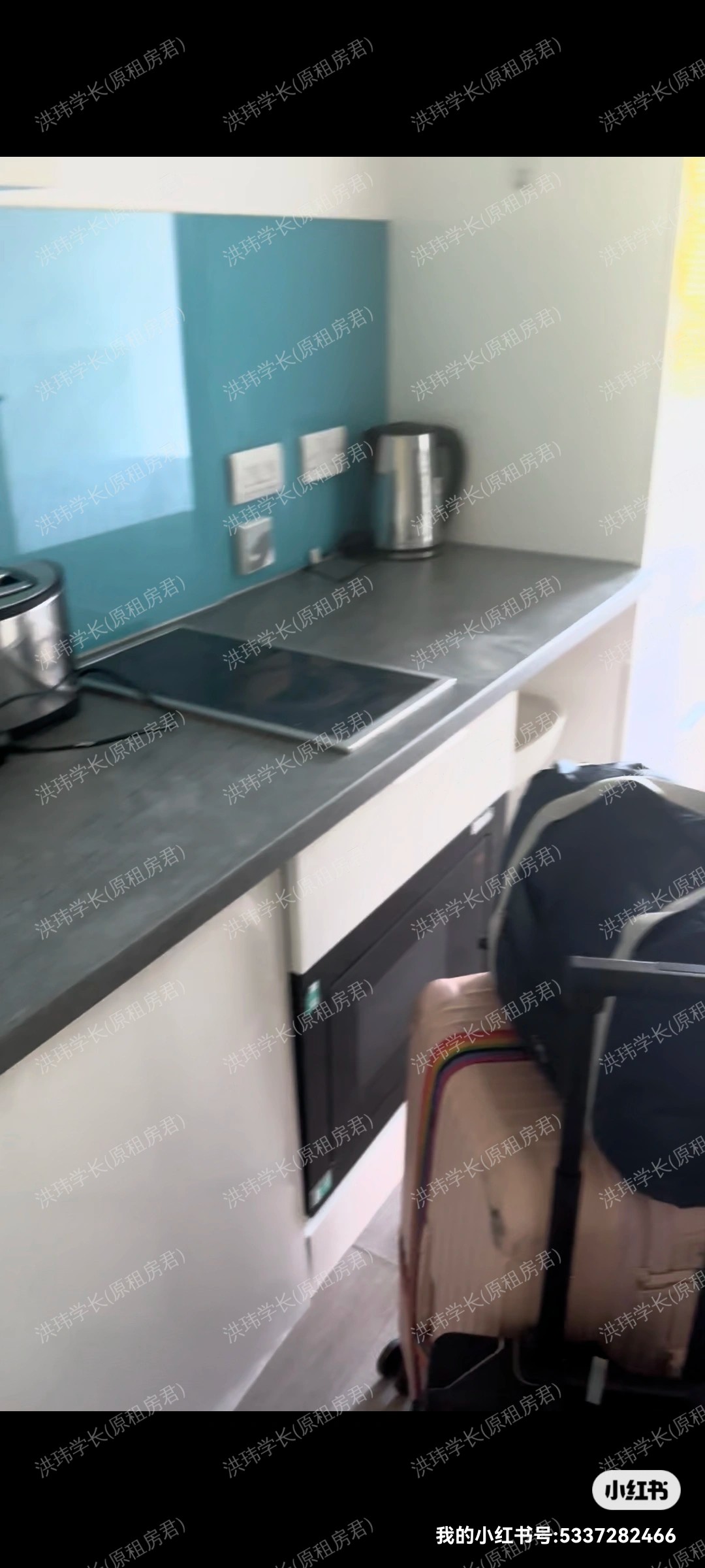 The recording rooms公寓