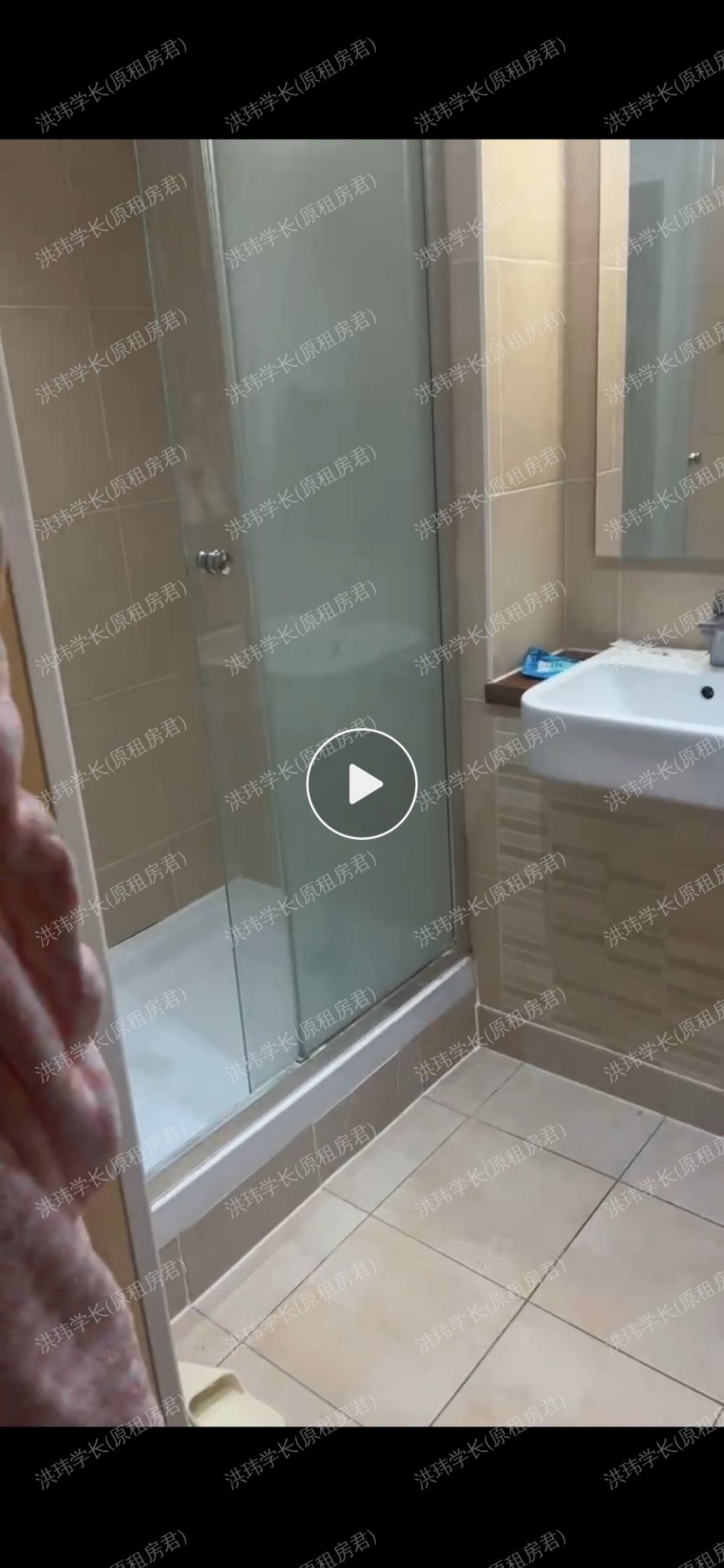 Stratford - Halo Tower公寓