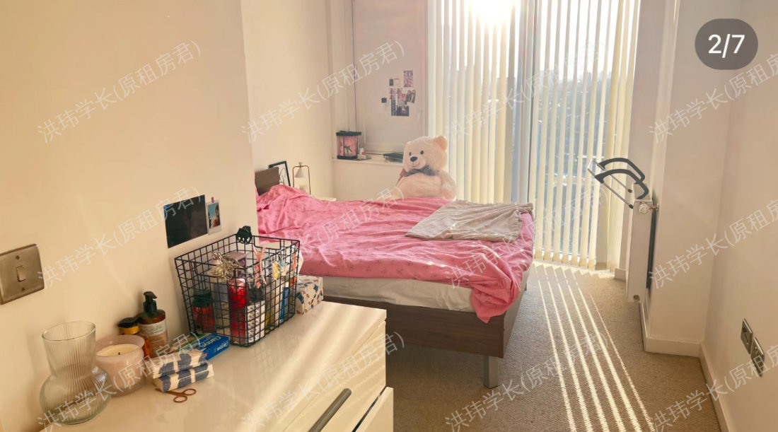 Stratford - Halo Tower公寓