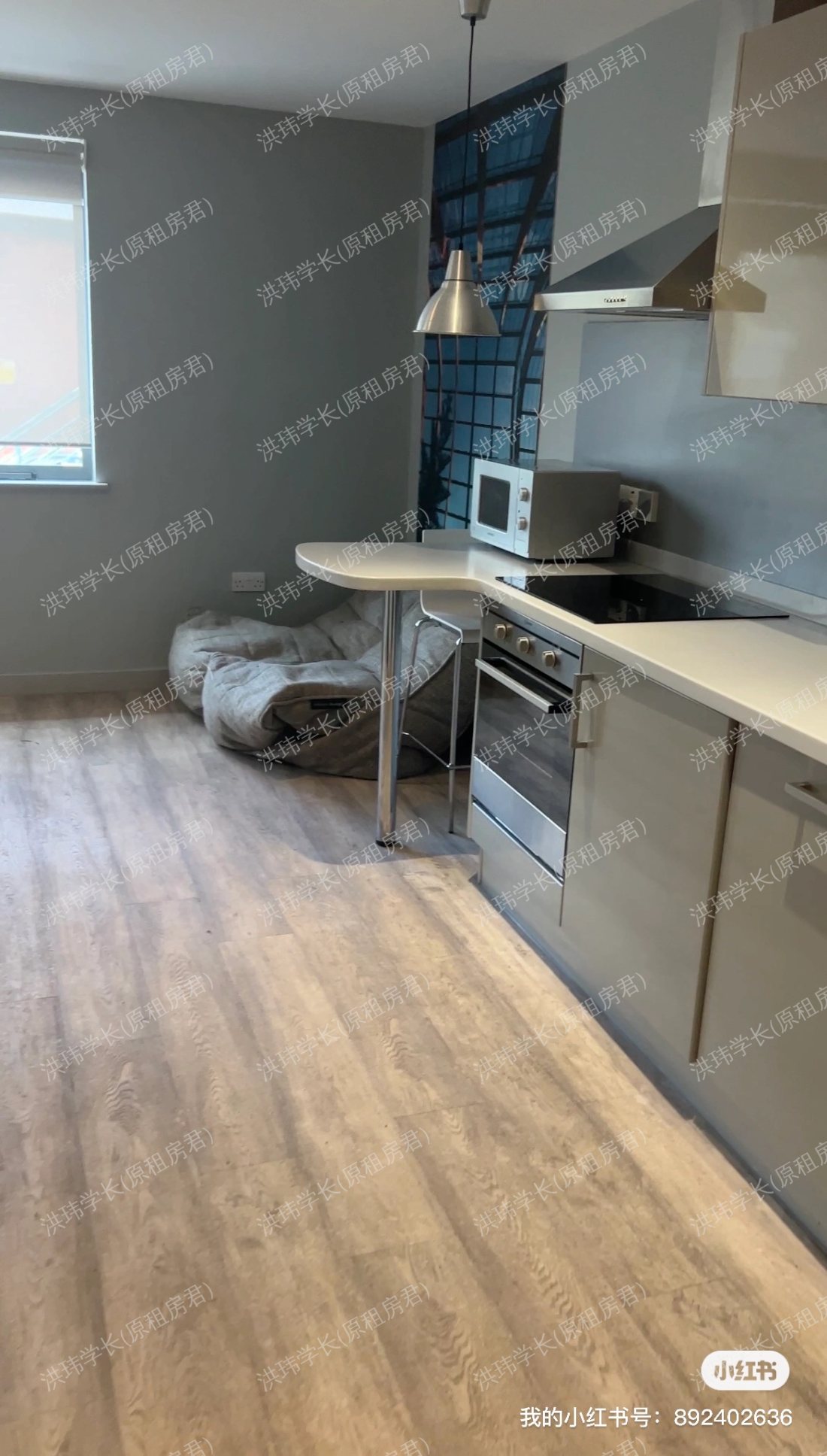 Provincial House公寓