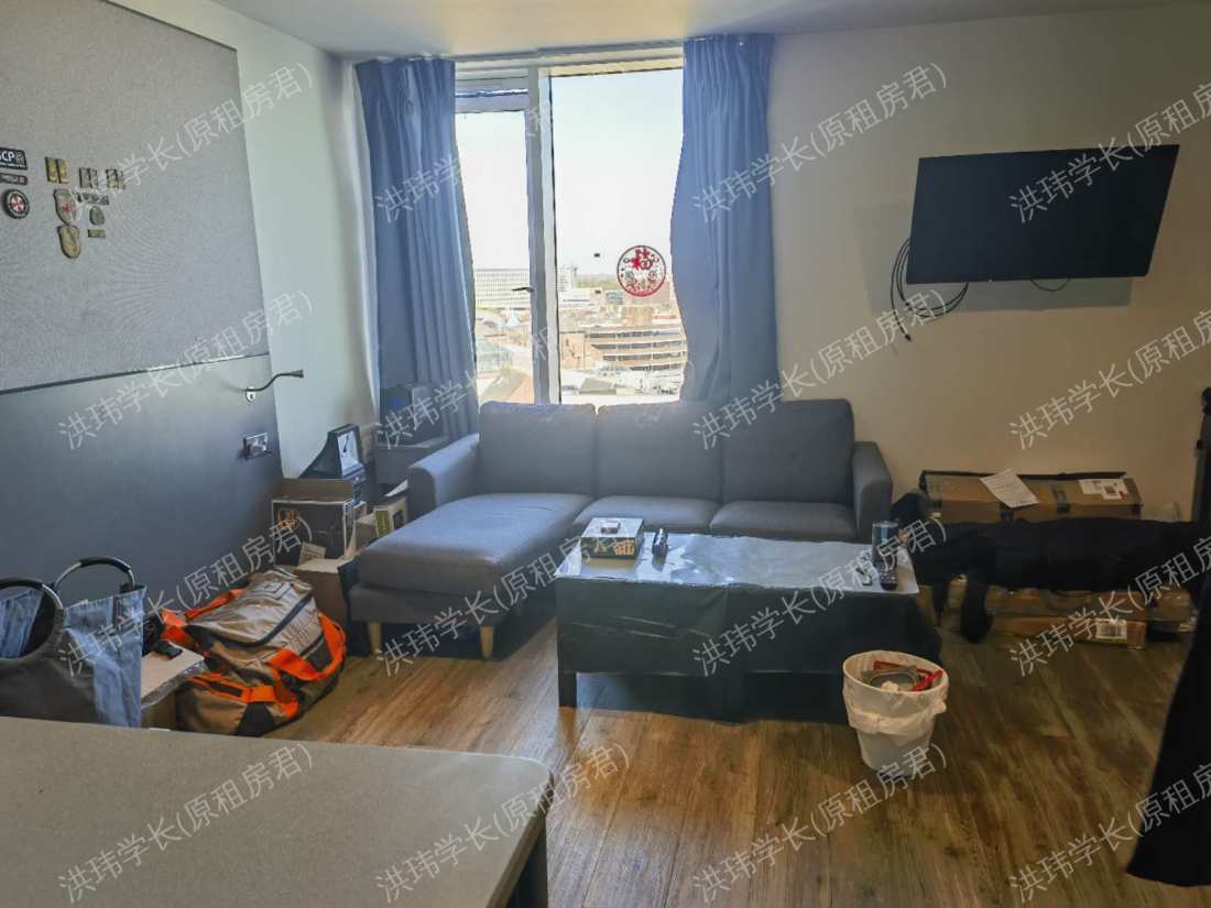 The Vita strawberry student accommodation公寓