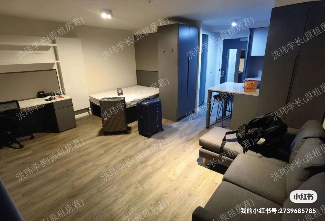 The Vita strawberry student accommodation公寓