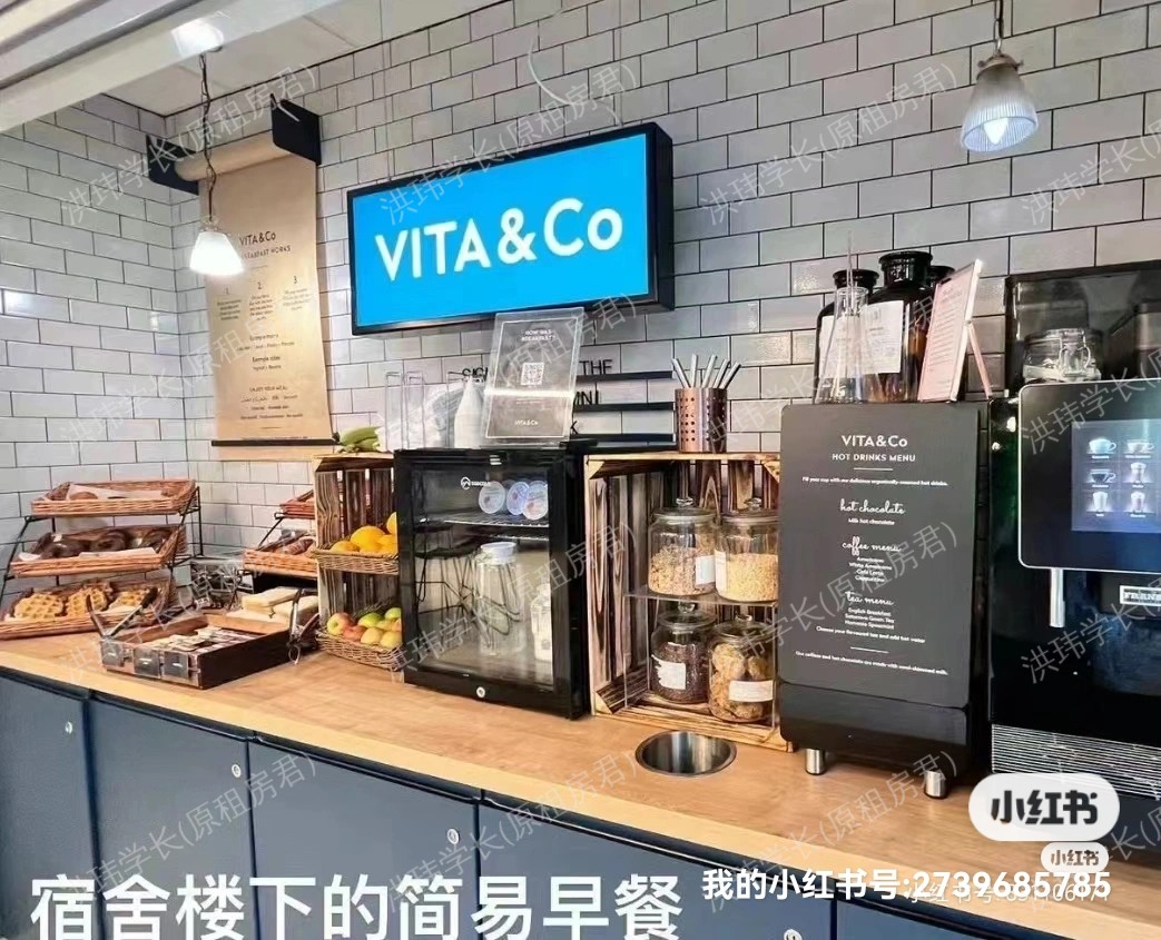 The Vita strawberry student accommodation公寓