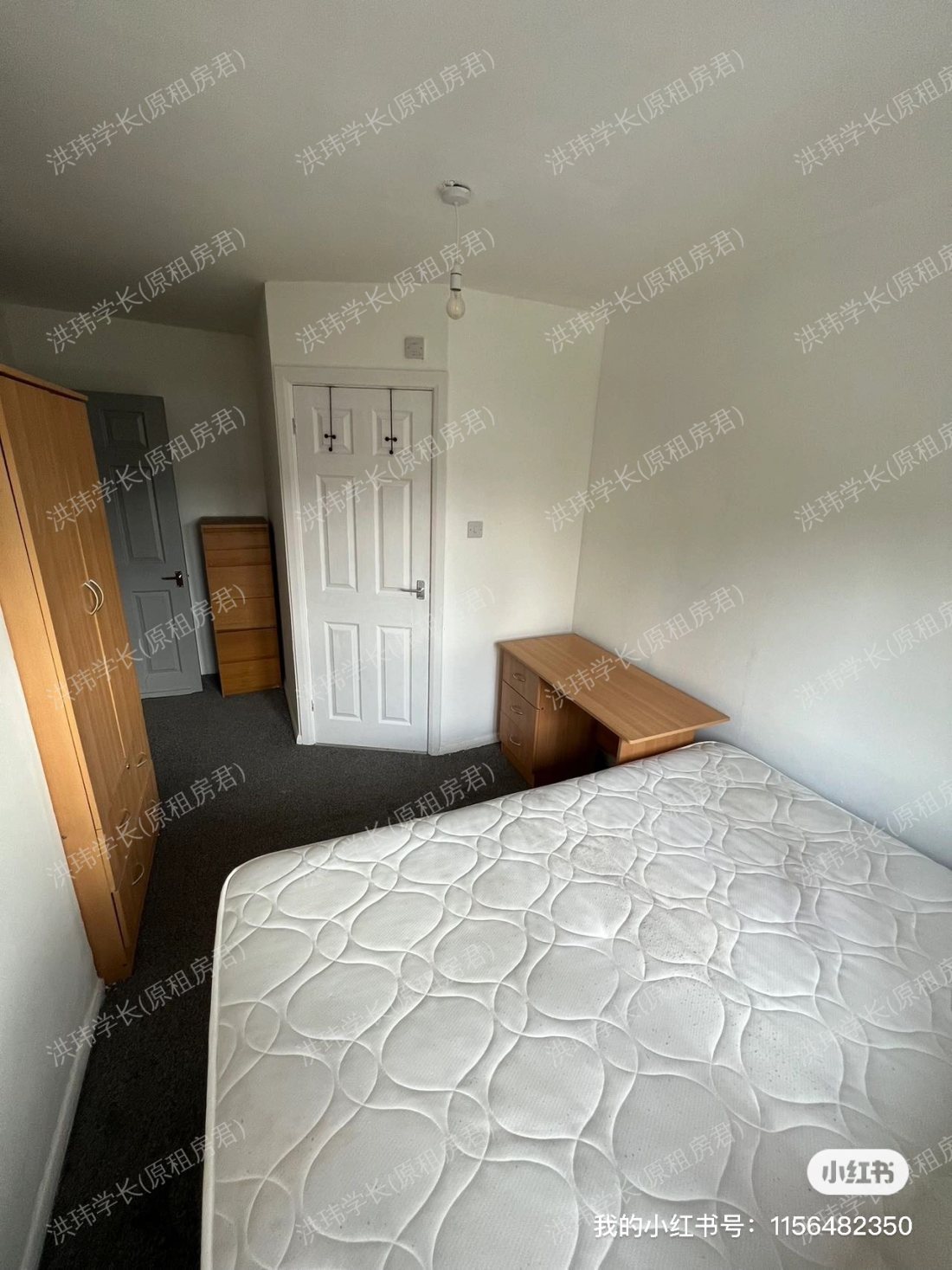 South Campus - Lockton Close公寓