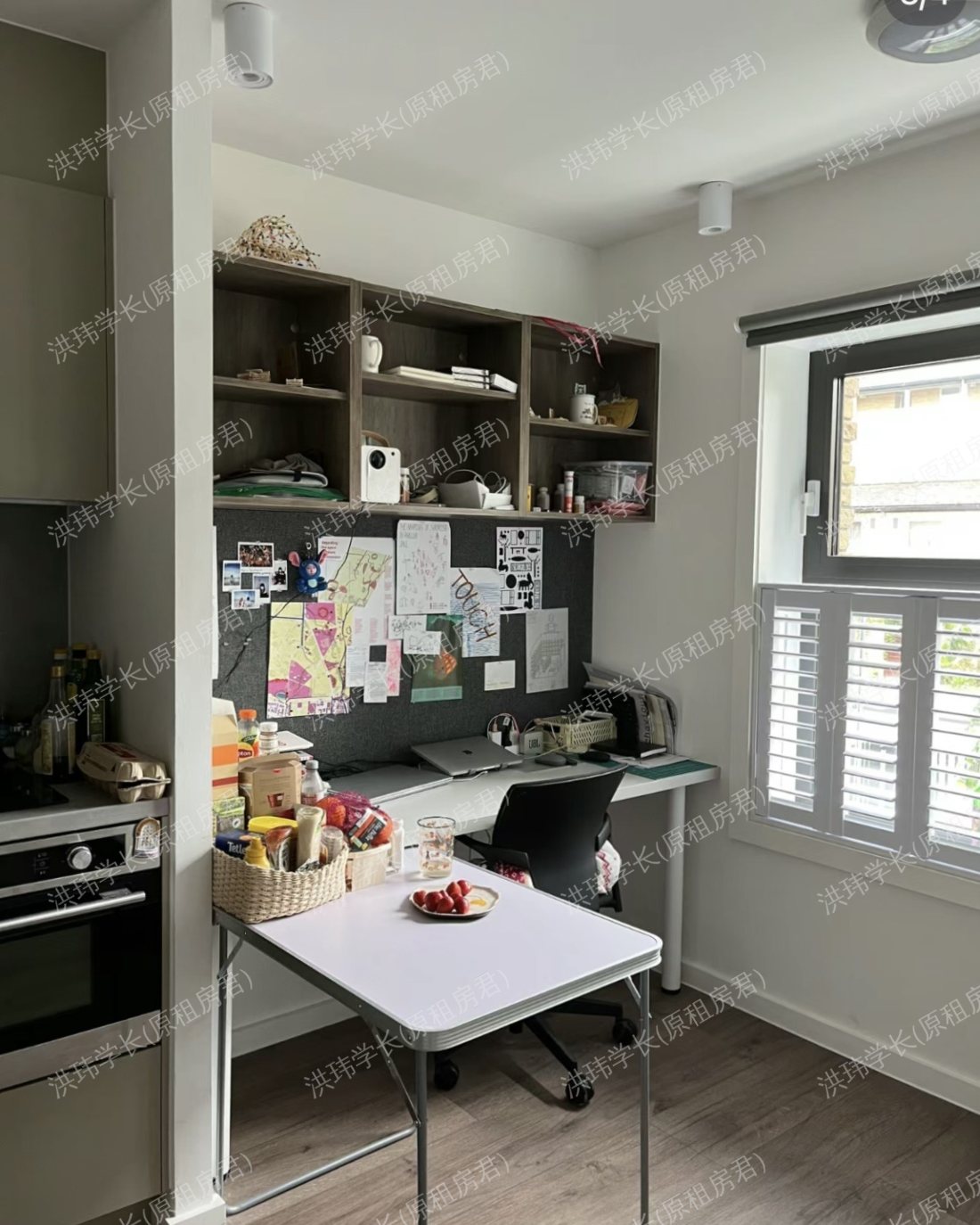 Archwood House公寓