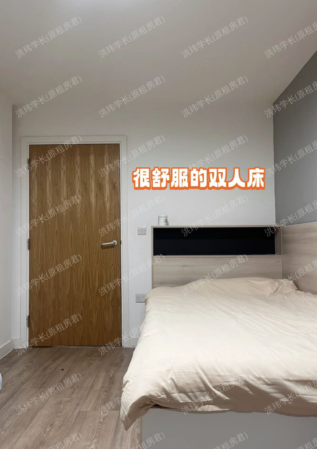 Student Roost - Mannequin House公寓