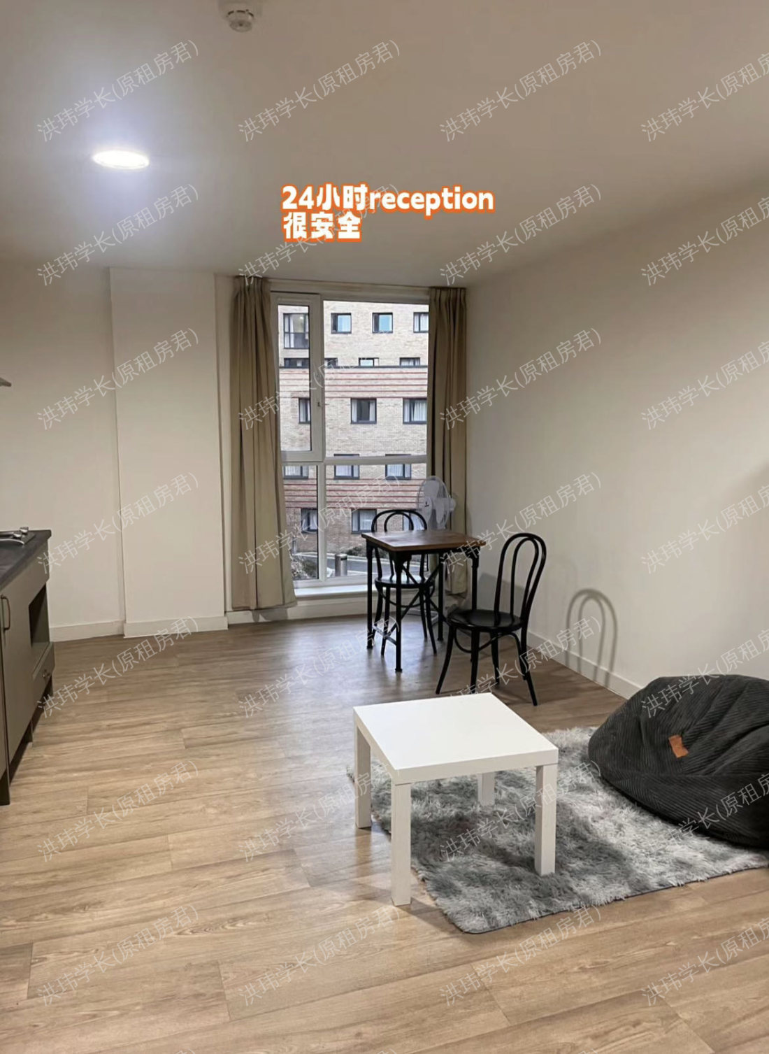 Student Roost - Mannequin House公寓