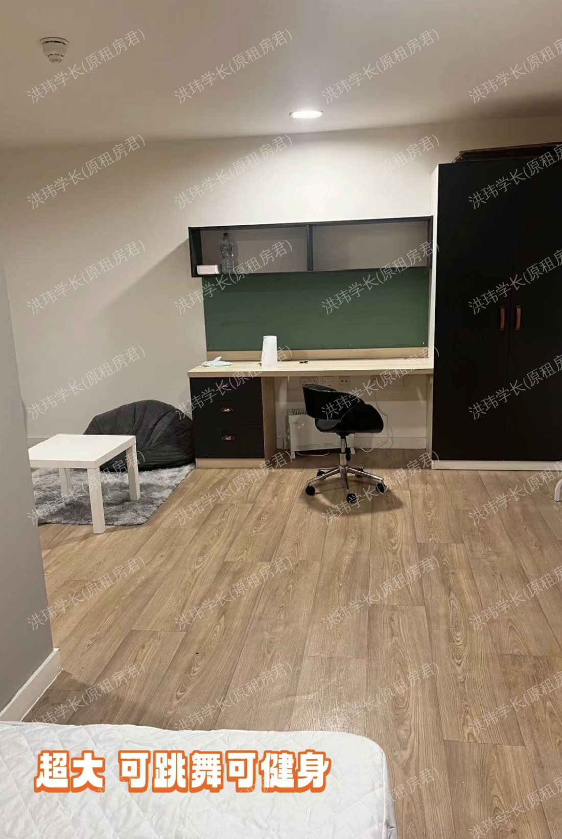 Student Roost - Mannequin House公寓