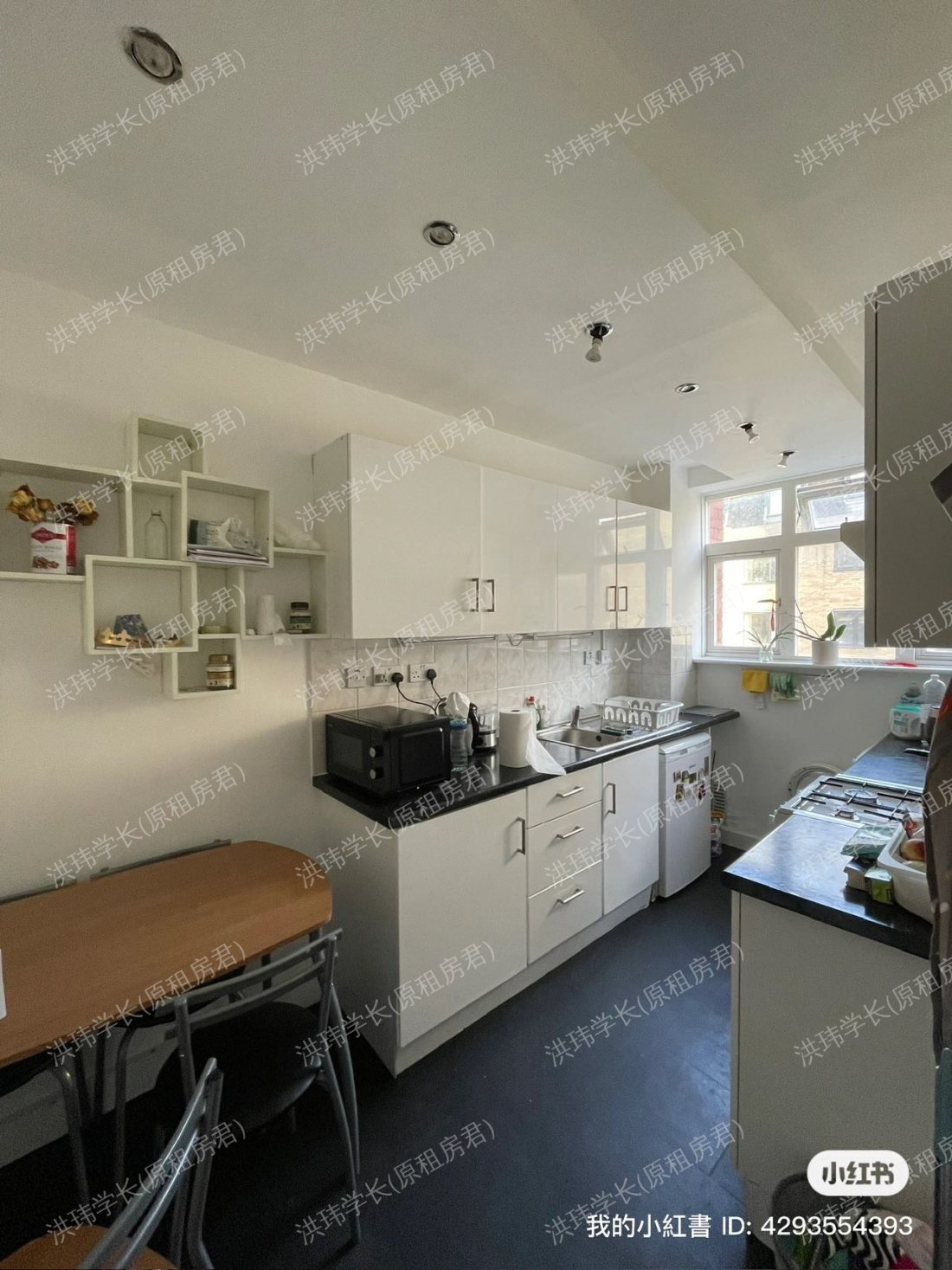 Thackeray house公寓