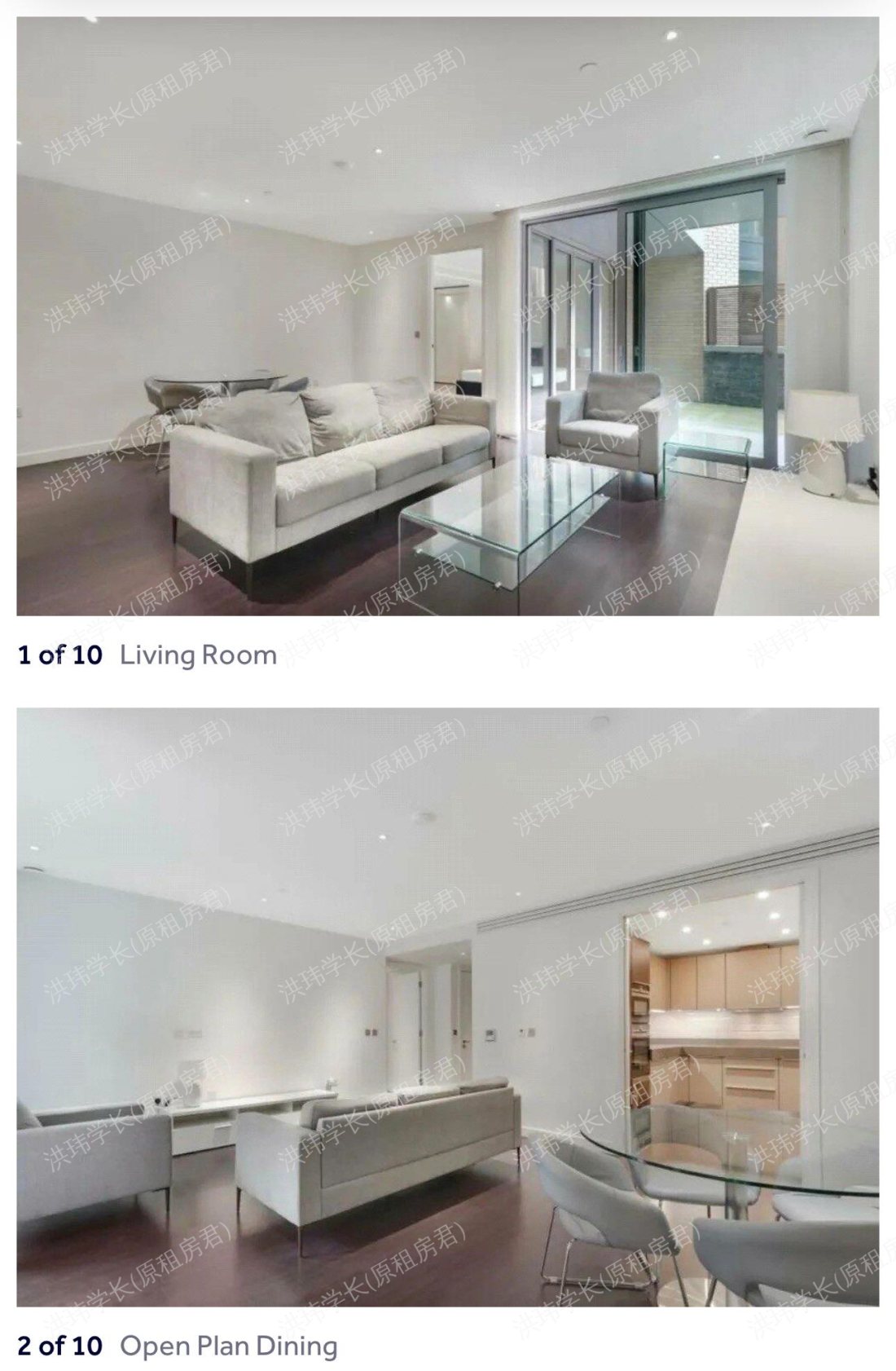 Goodmans Field公寓