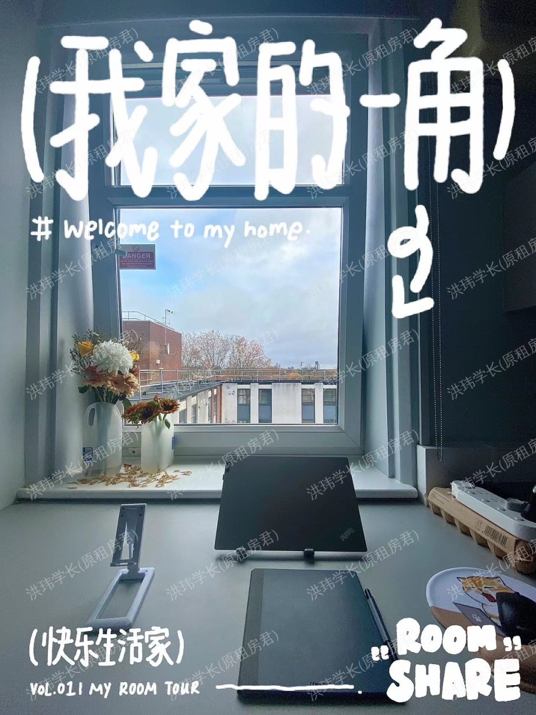 iQ Tufnell House公寓