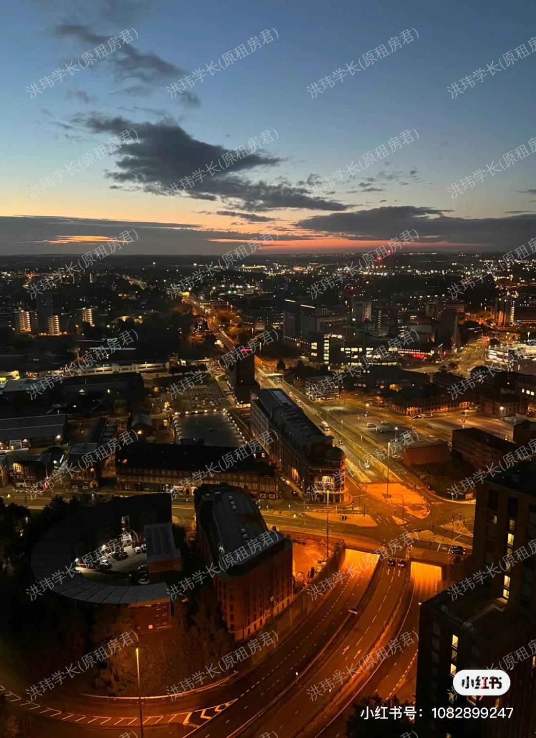 iQ Altus House 公寓