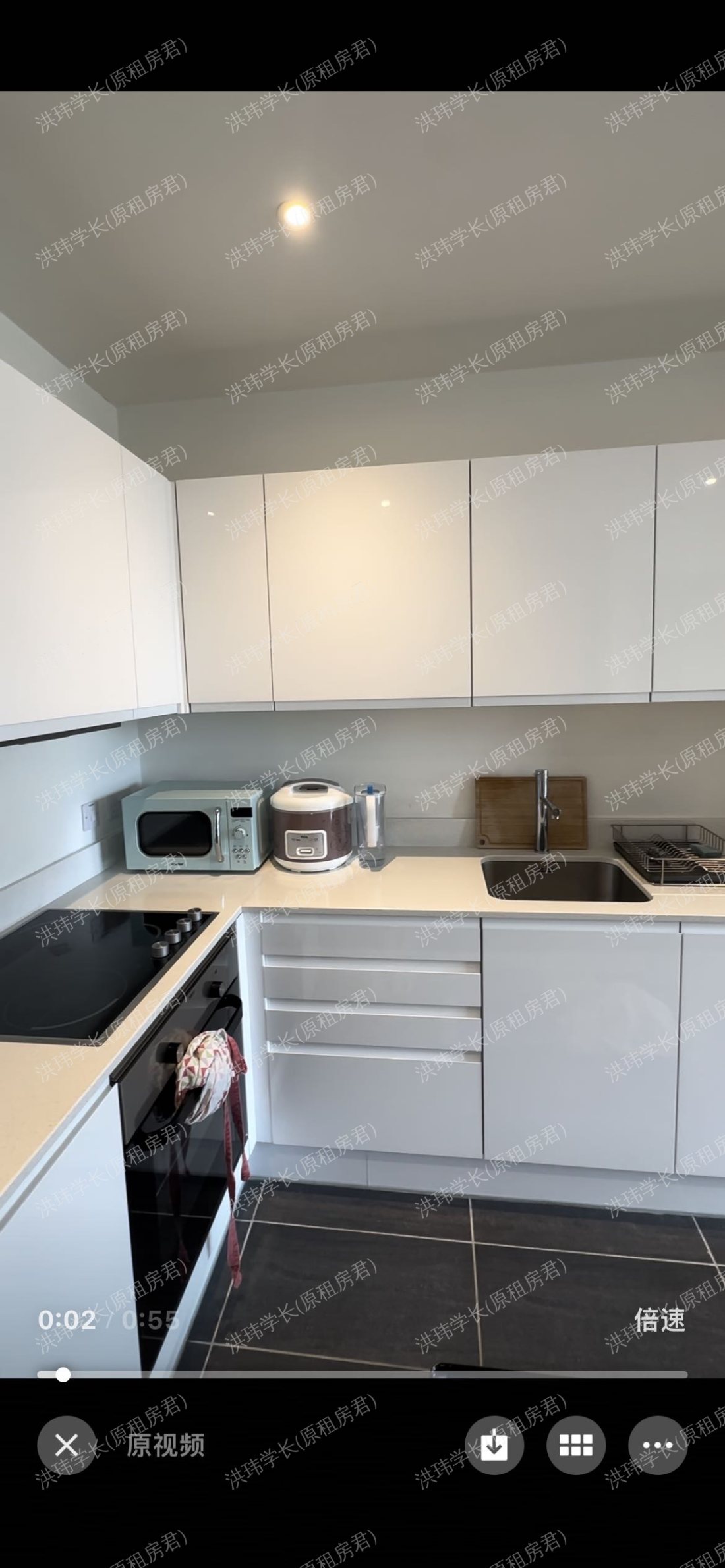 Transmission House公寓