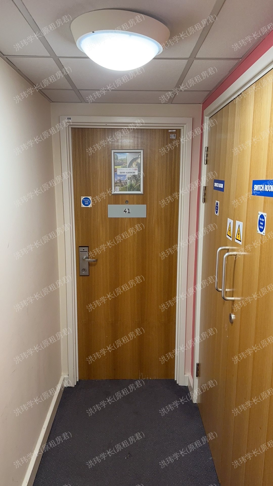 Beaumont Court 公寓