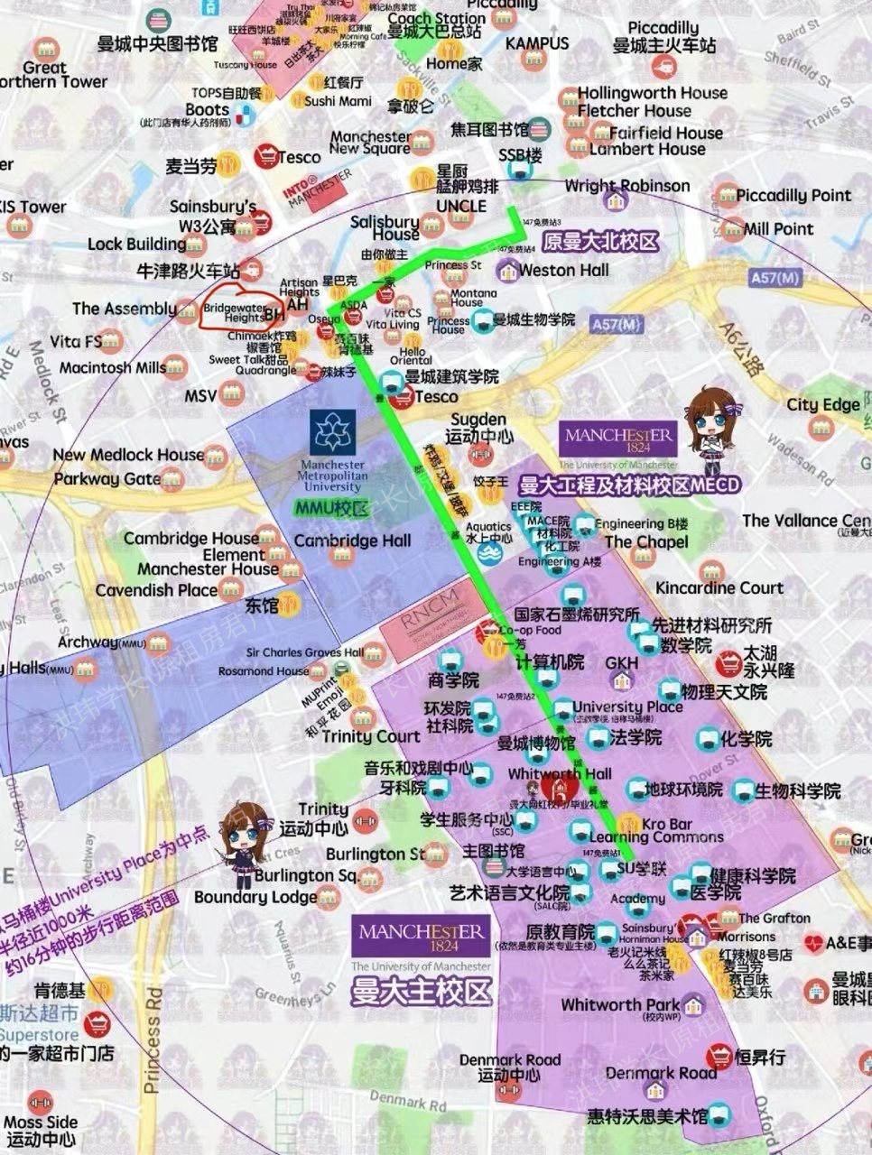 Bridgewater Heights (Liberty Heights)公寓